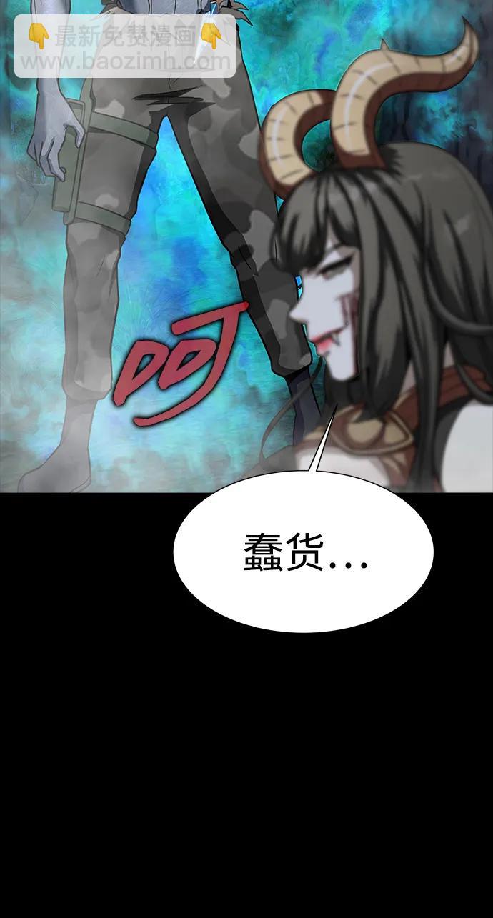 [第47话] 地狱火99