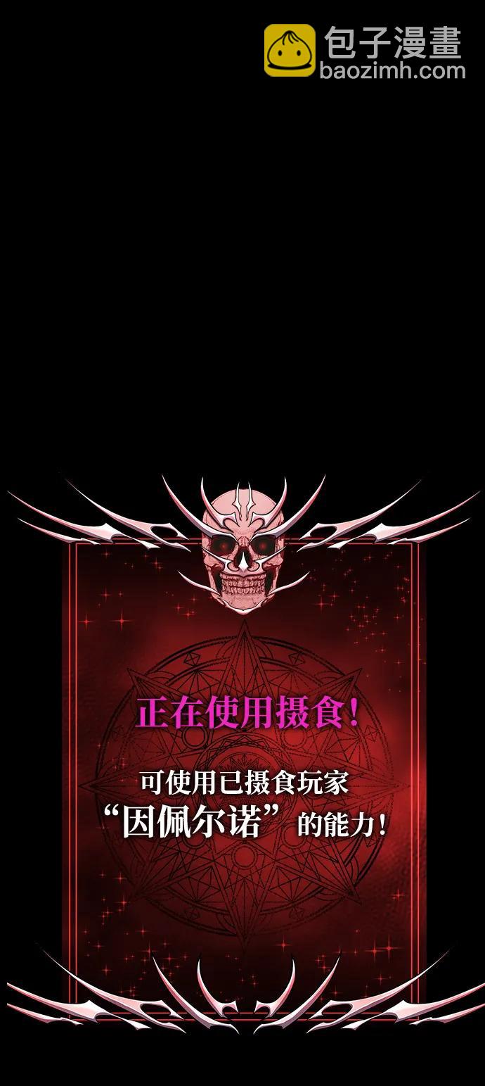 [第50话] 解放人类之日134