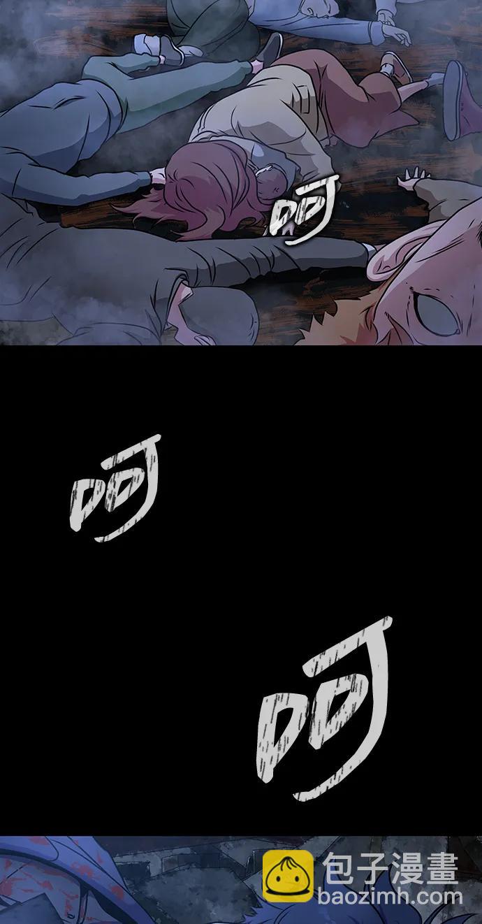 [第50话] 解放人类之日190