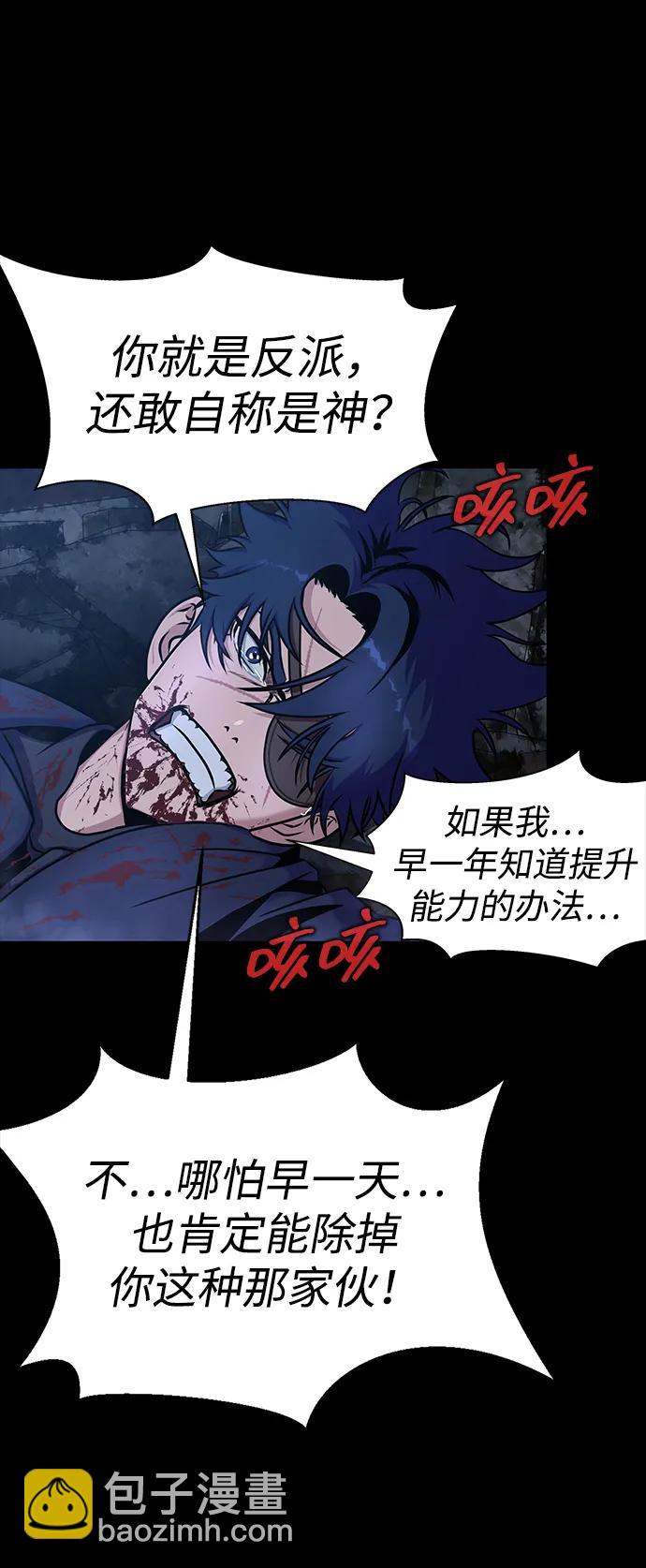 [第50话] 解放人类之日195