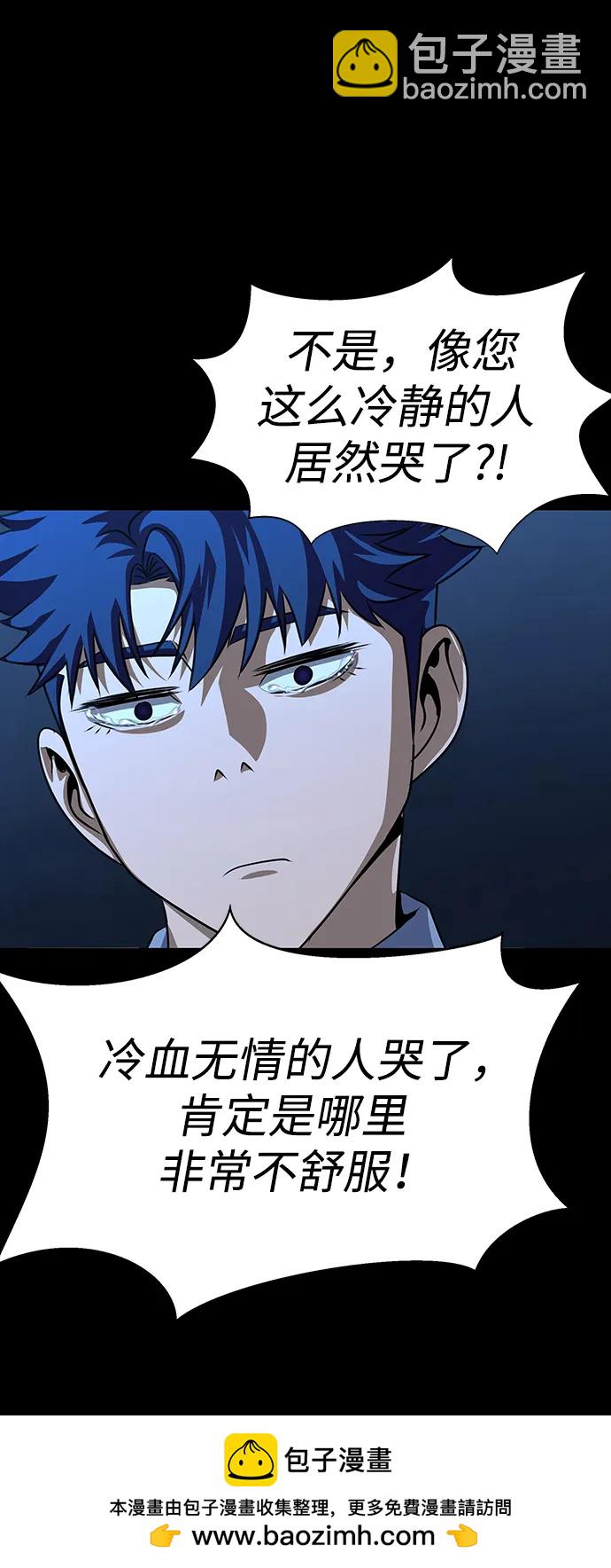 [第50话] 解放人类之日211