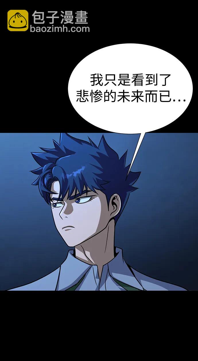 [第50话] 解放人类之日218
