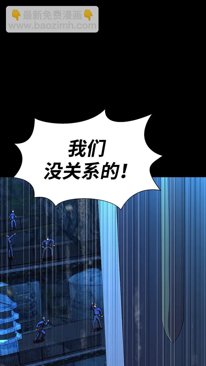 [第50话] 解放人类之日3
