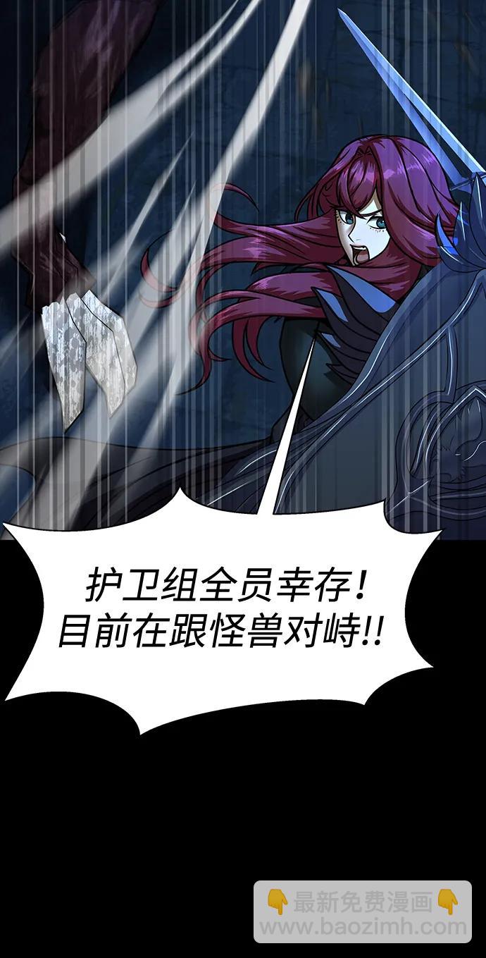 [第50话] 解放人类之日30