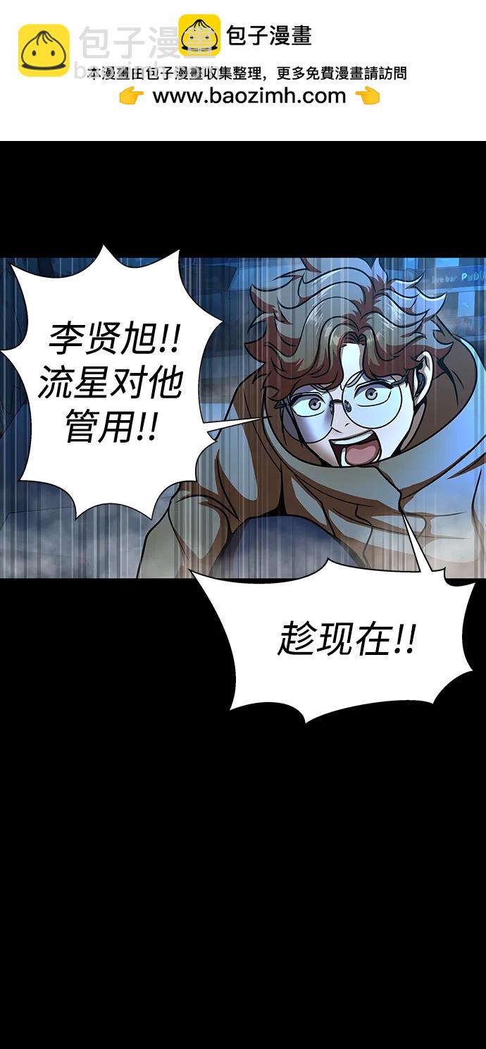 [第50话] 解放人类之日37