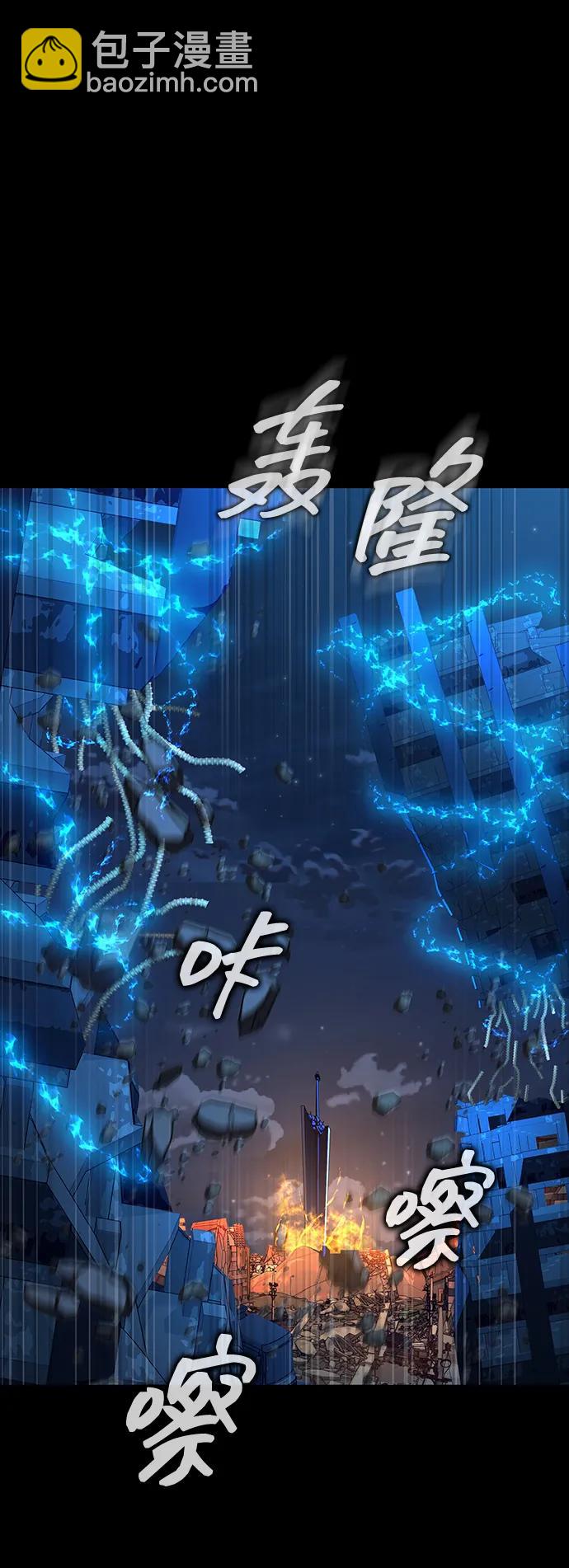 [第50话] 解放人类之日51