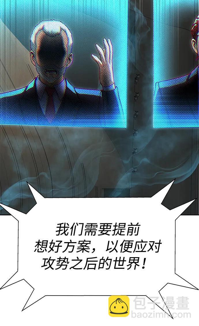 [第51话] 钢铁部队（第1季最终话）10