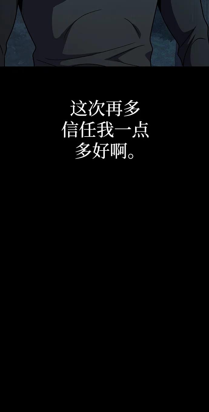 [第51话] 钢铁部队（第1季最终话）101