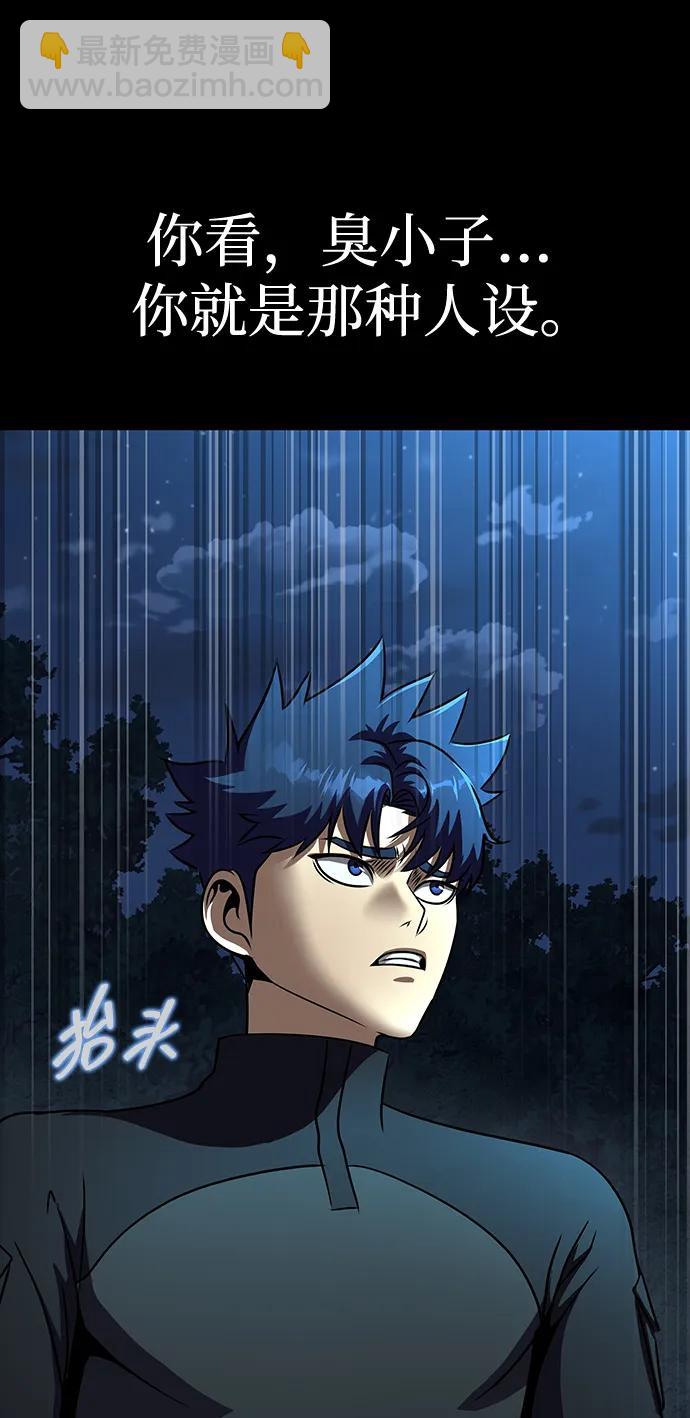 [第51话] 钢铁部队（第1季最终话）104