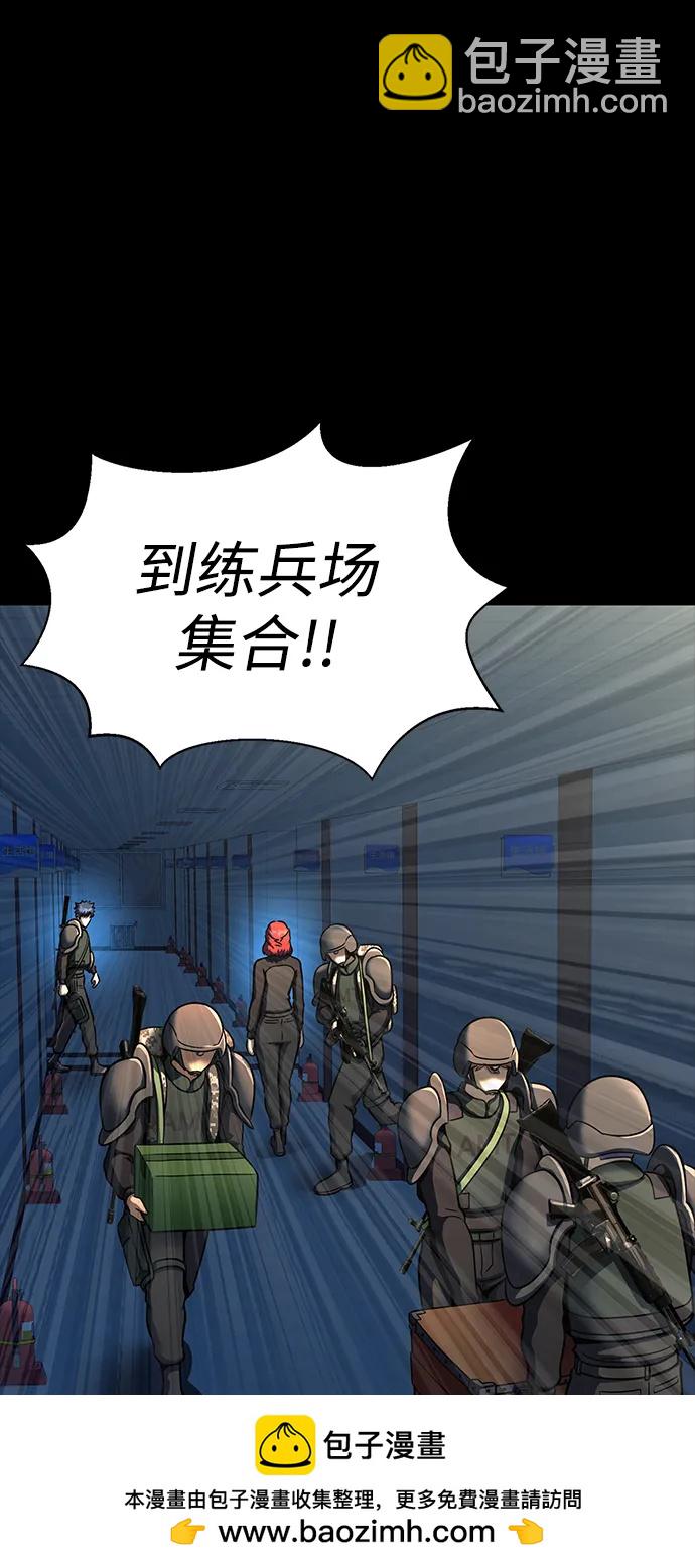 [第51话] 钢铁部队（第1季最终话）107