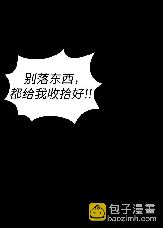 [第51话] 钢铁部队（第1季最终话）109
