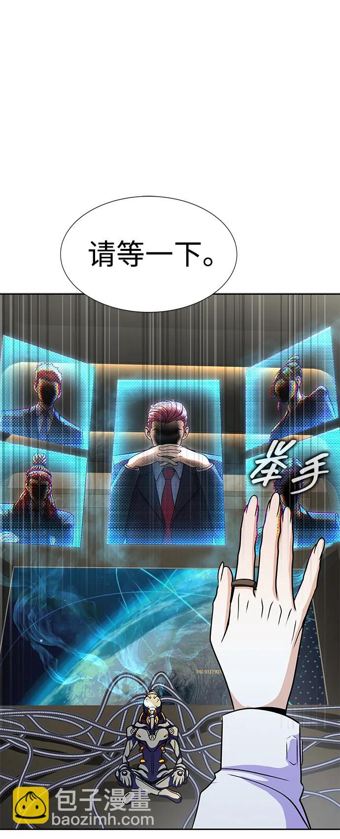 [第51话] 钢铁部队（第1季最终话）11