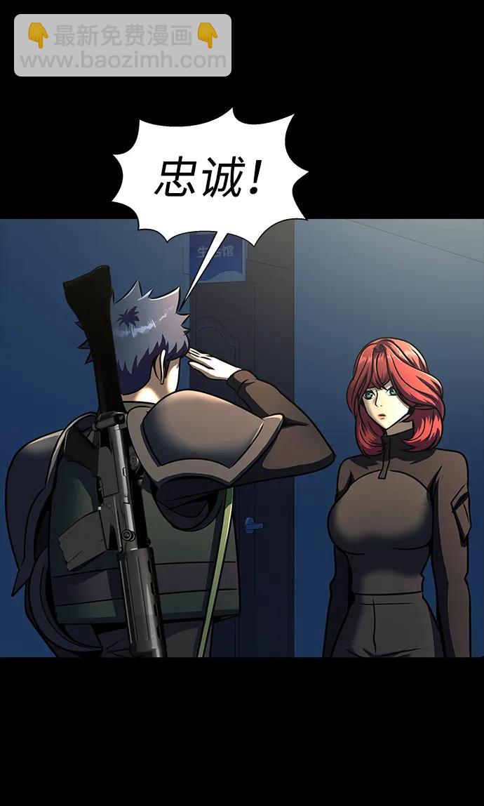 [第51话] 钢铁部队（第1季最终话）111