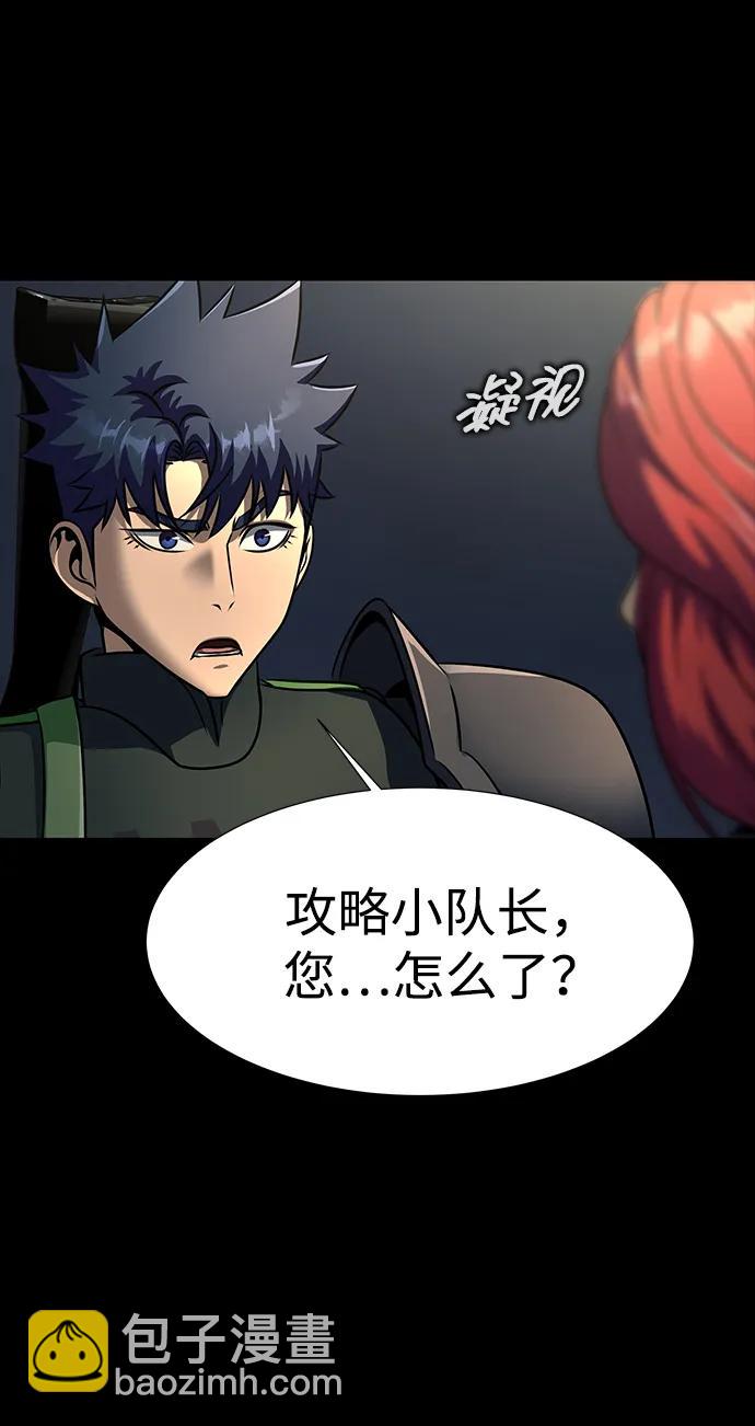 [第51话] 钢铁部队（第1季最终话）112
