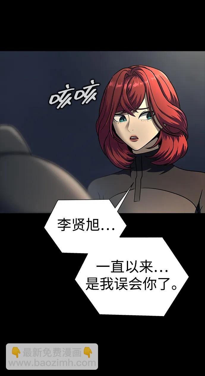 [第51话] 钢铁部队（第1季最终话）113