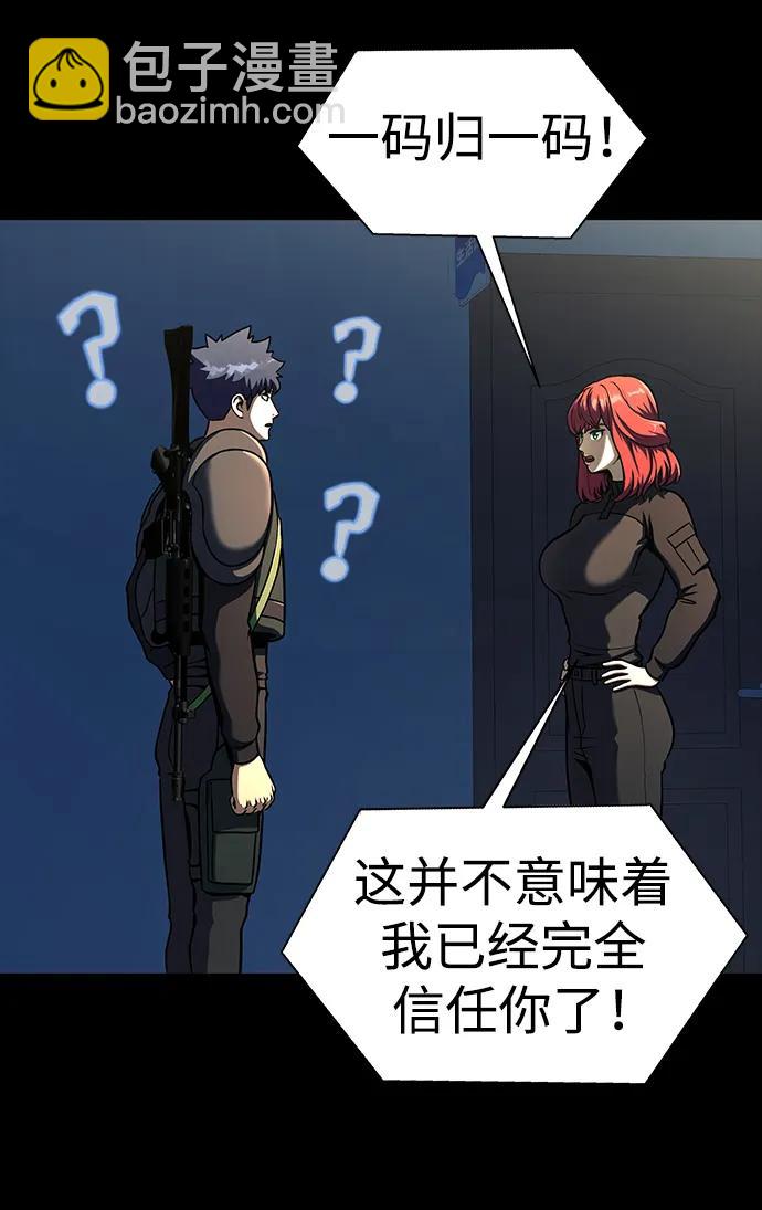 [第51话] 钢铁部队（第1季最终话）115