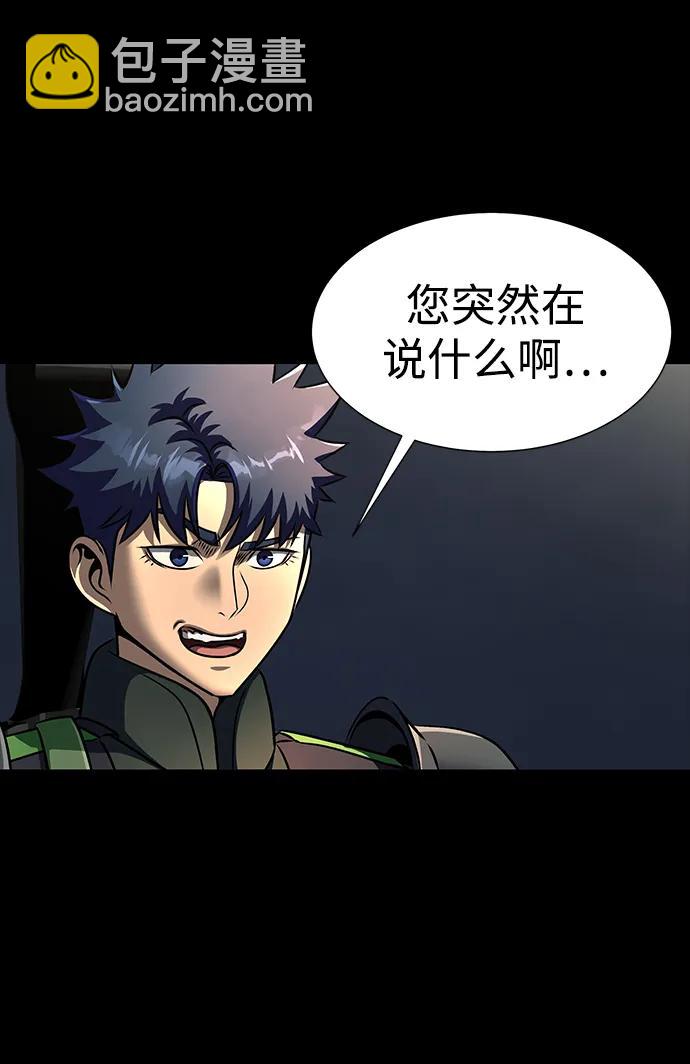 [第51话] 钢铁部队（第1季最终话）116