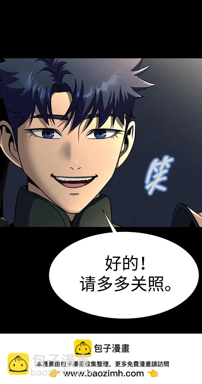 [第51话] 钢铁部队（第1季最终话）119