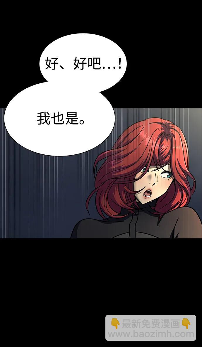 [第51话] 钢铁部队（第1季最终话）121