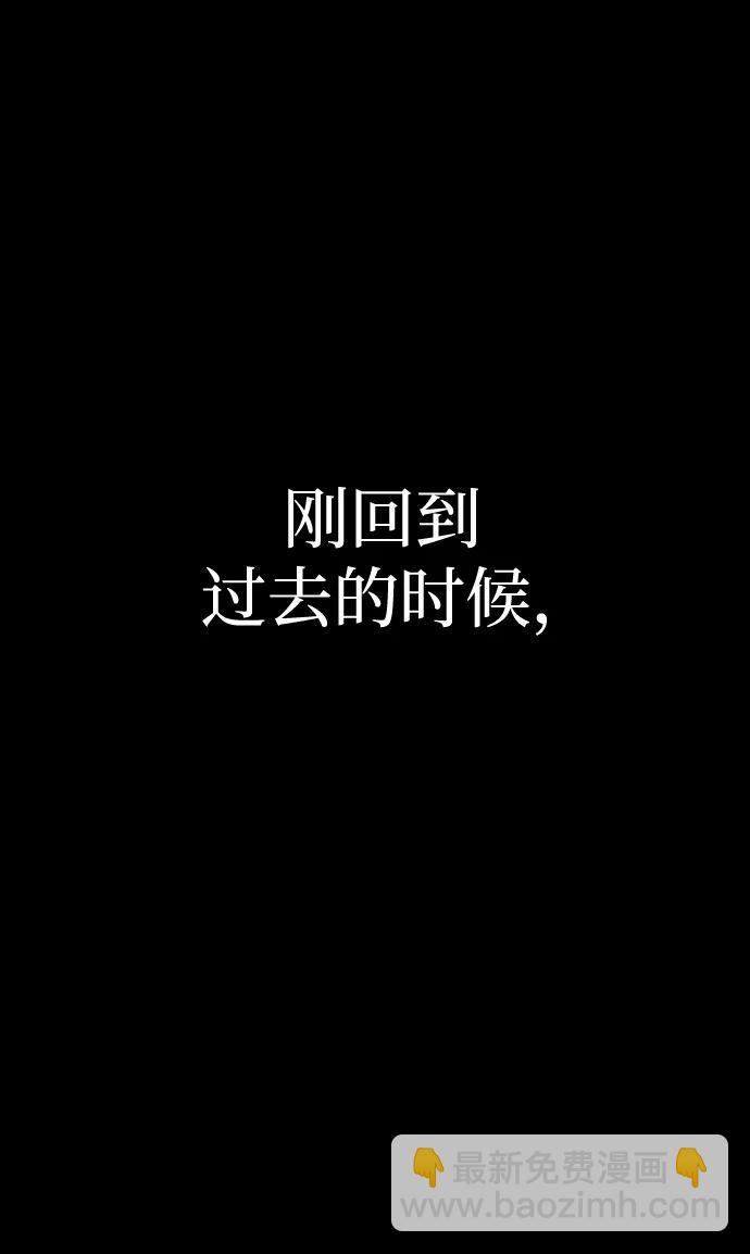 [第51话] 钢铁部队（第1季最终话）123