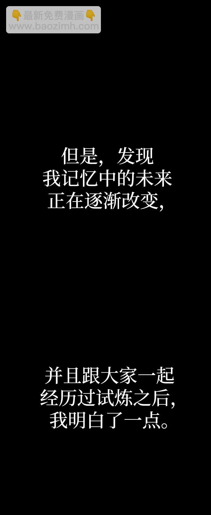 [第51话] 钢铁部队（第1季最终话）128
