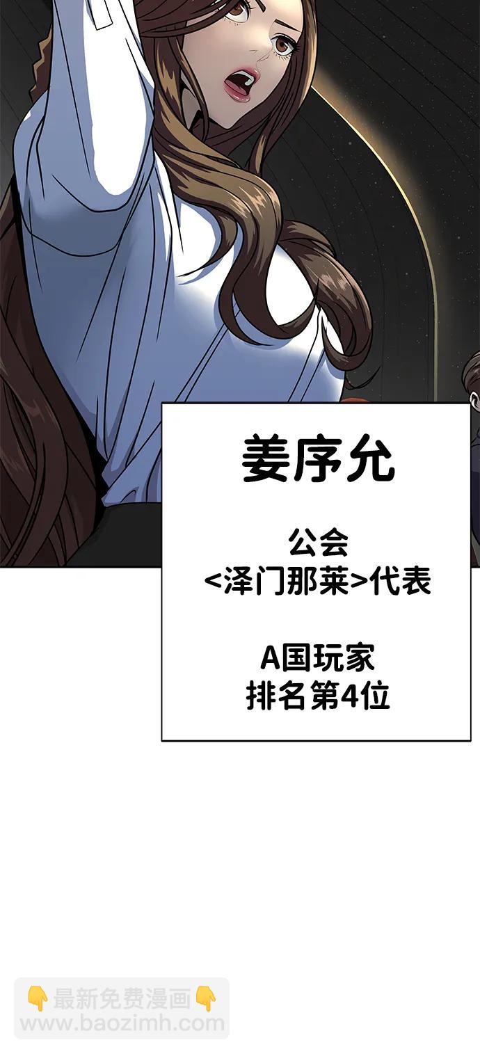 [第51话] 钢铁部队（第1季最终话）13