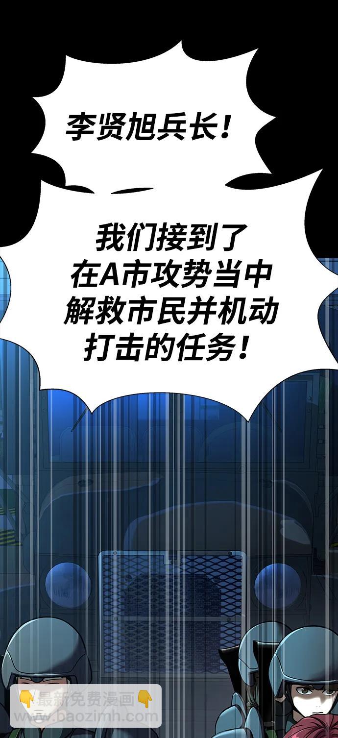 [第51话] 钢铁部队（第1季最终话）132