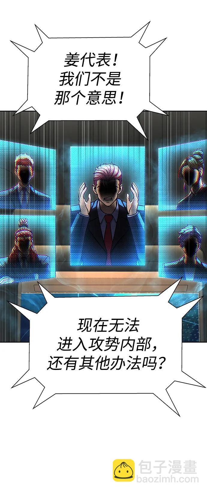 [第51话] 钢铁部队（第1季最终话）14