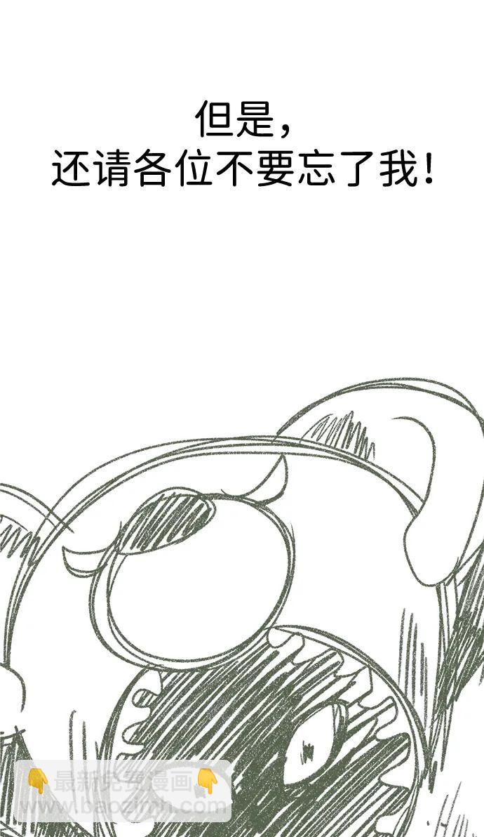 [第51话] 钢铁部队（第1季最终话）140