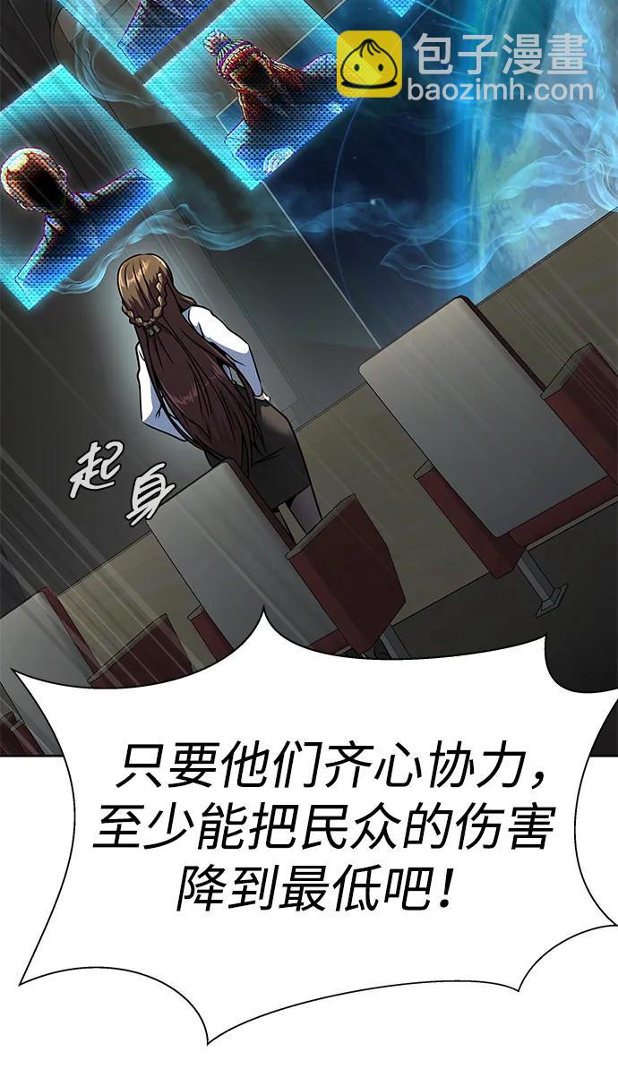 [第51话] 钢铁部队（第1季最终话）19