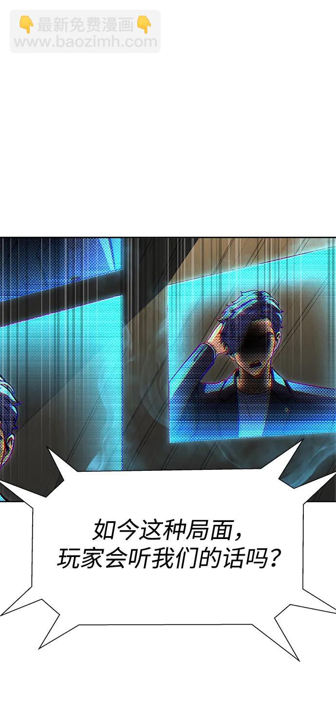 [第51话] 钢铁部队（第1季最终话）20