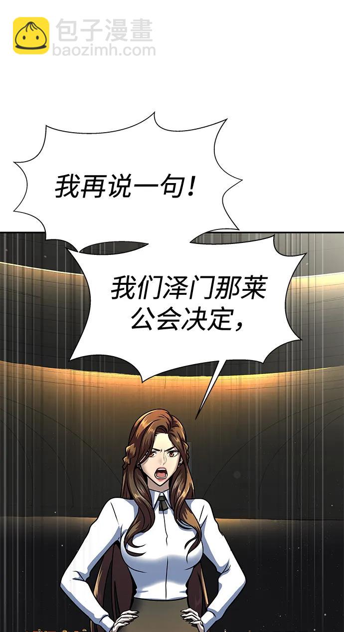 [第51话] 钢铁部队（第1季最终话）21