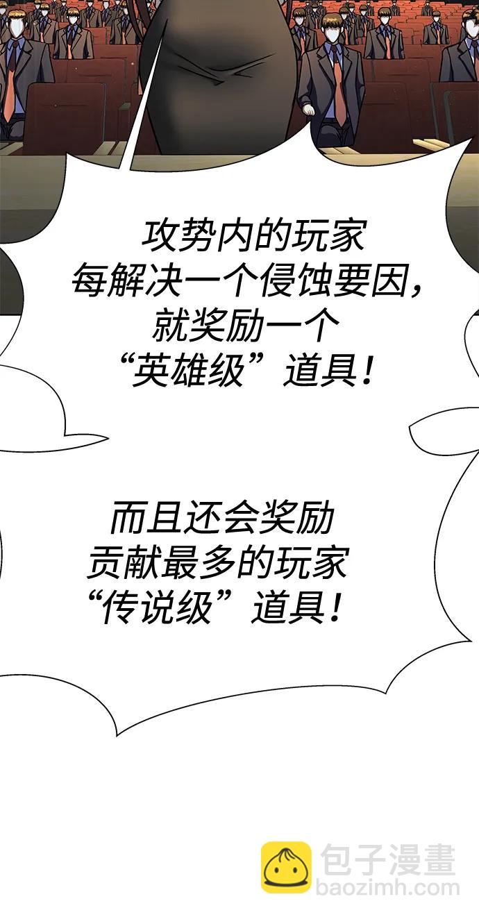 [第51话] 钢铁部队（第1季最终话）22