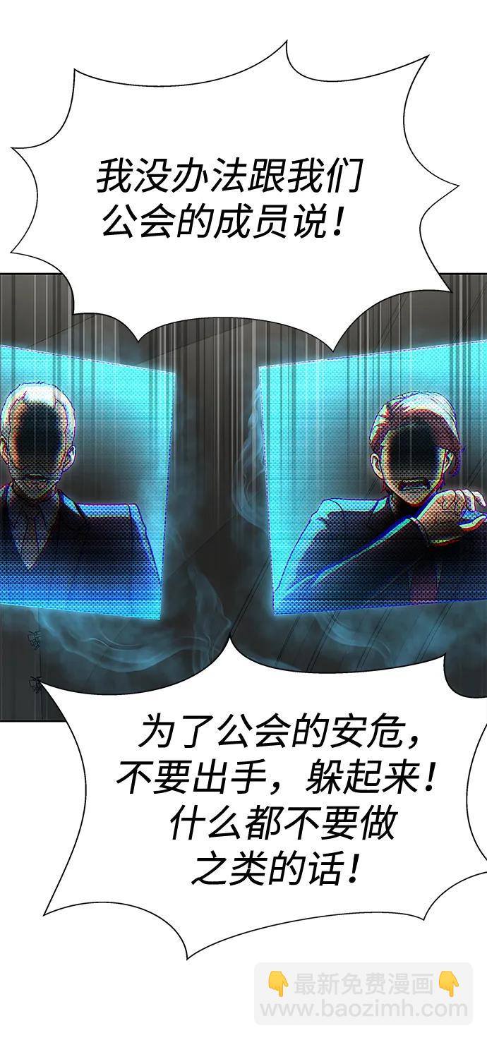 [第51话] 钢铁部队（第1季最终话）24