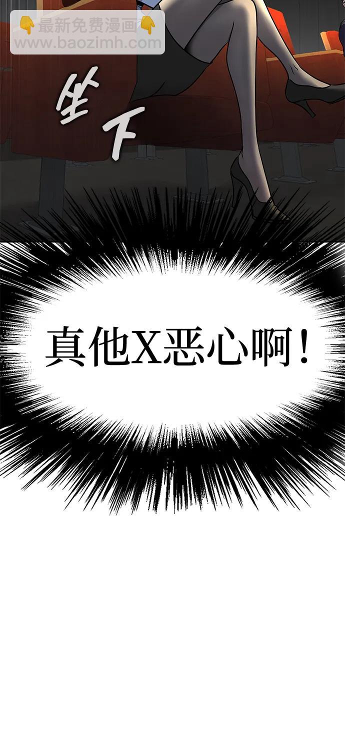 [第51话] 钢铁部队（第1季最终话）29