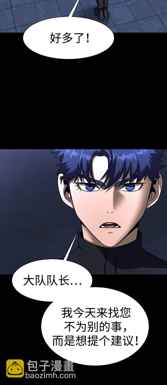 [第51话] 钢铁部队（第1季最终话）35