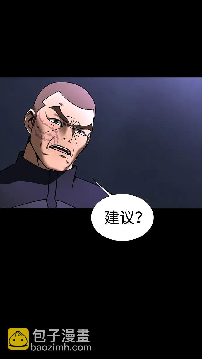 [第51话] 钢铁部队（第1季最终话）36