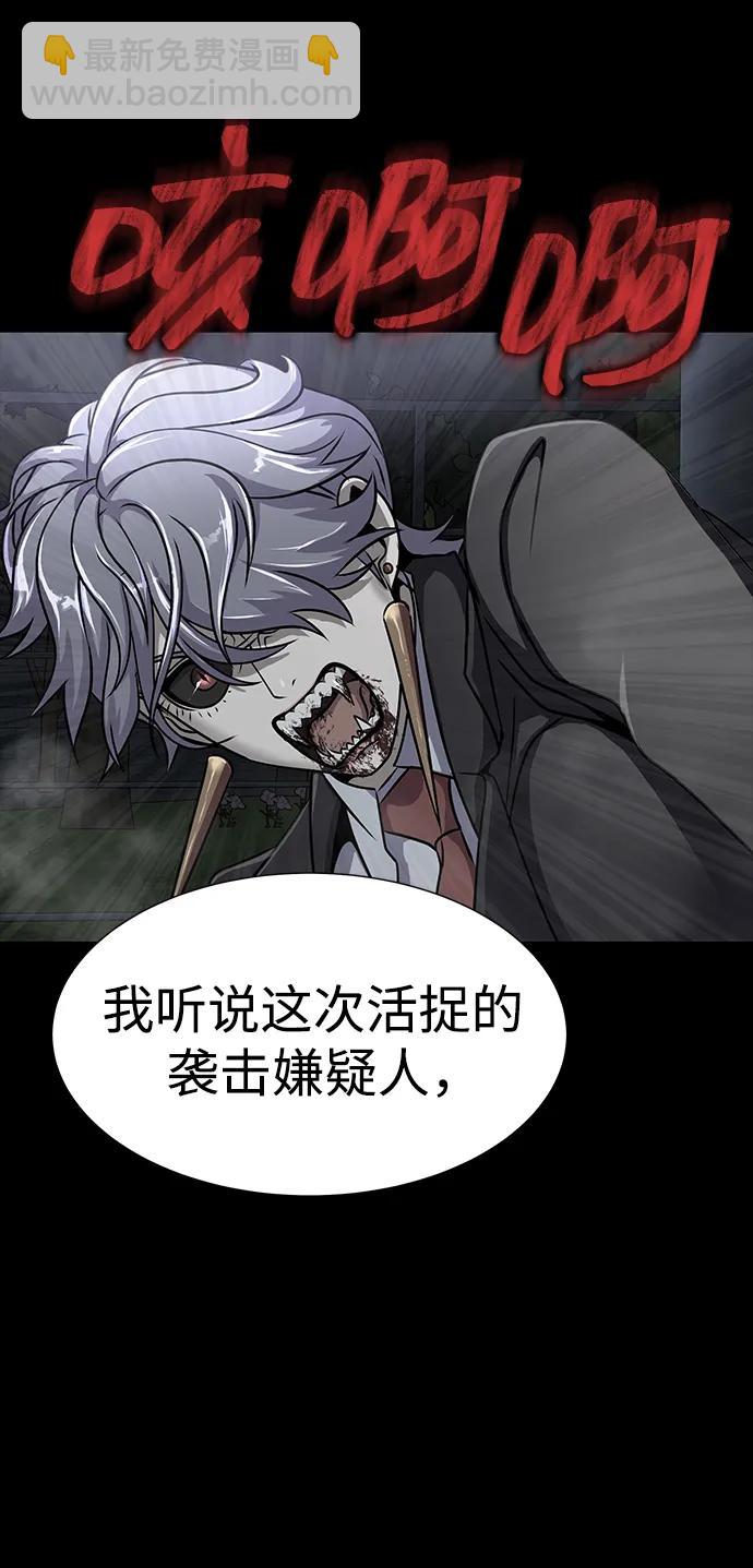[第51话] 钢铁部队（第1季最终话）37