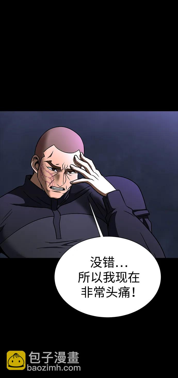[第51话] 钢铁部队（第1季最终话）39