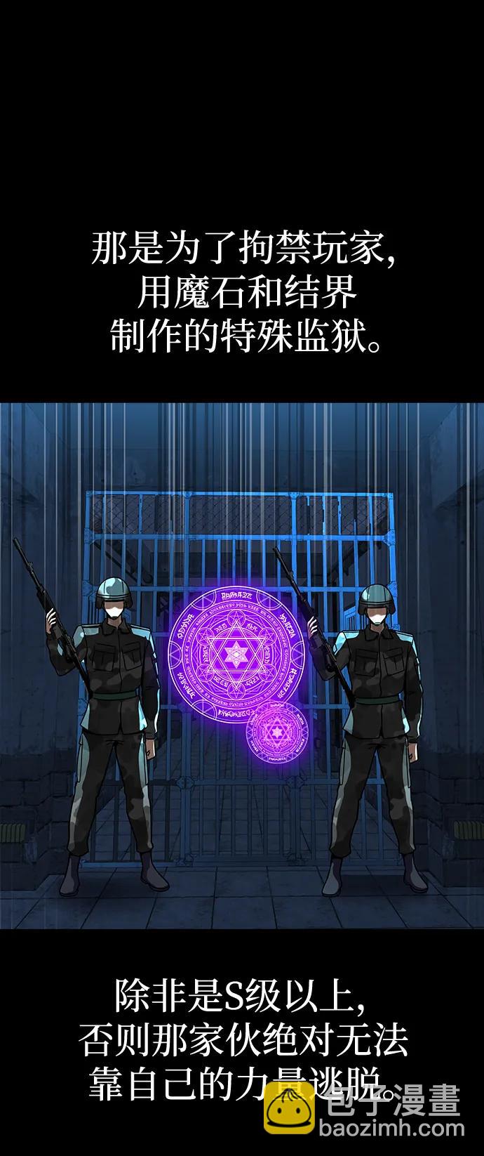 [第51话] 钢铁部队（第1季最终话）40