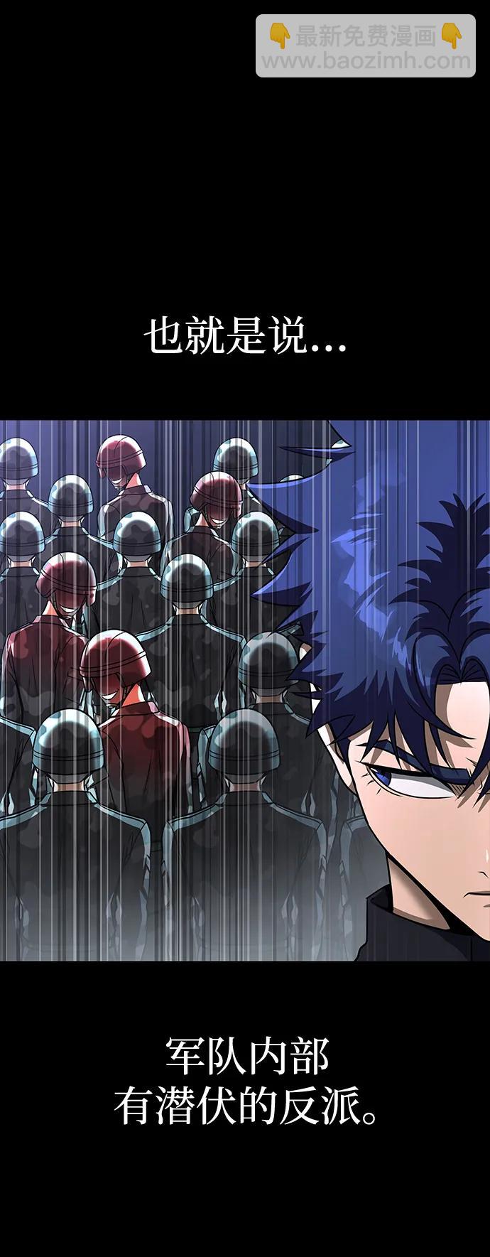 [第51话] 钢铁部队（第1季最终话）41