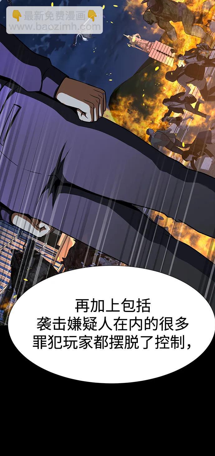 [第51话] 钢铁部队（第1季最终话）43