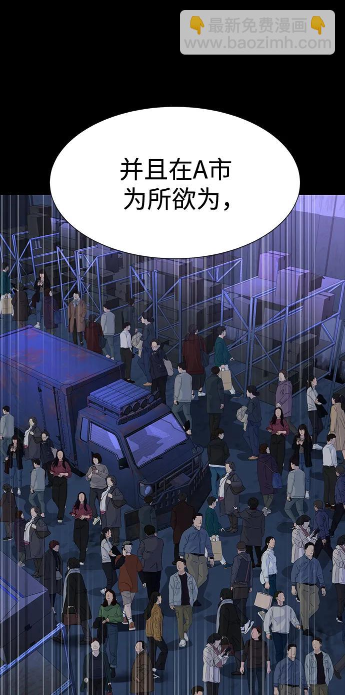 [第51话] 钢铁部队（第1季最终话）44