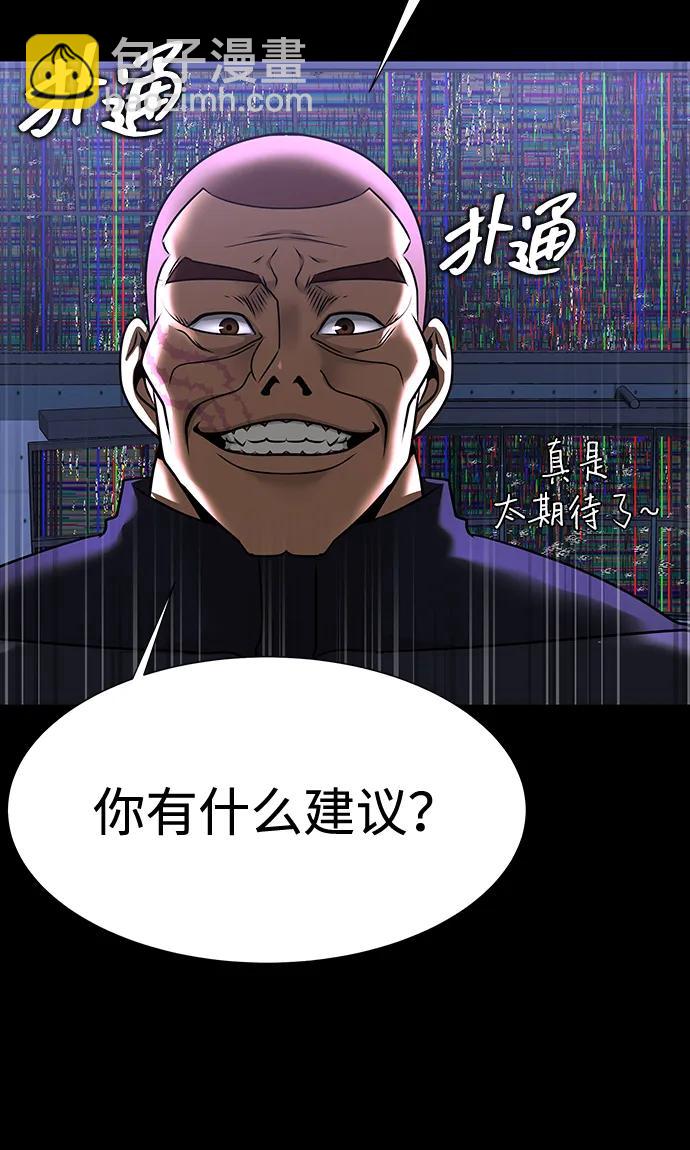 [第51话] 钢铁部队（第1季最终话）52