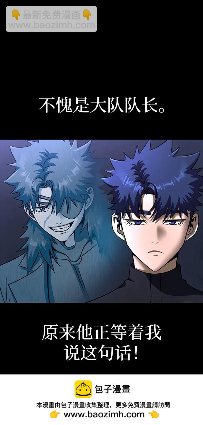 [第51话] 钢铁部队（第1季最终话）53