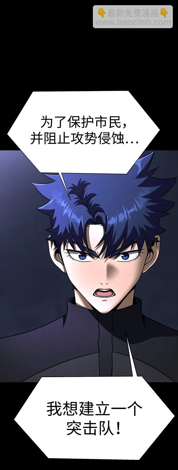[第51话] 钢铁部队（第1季最终话）54