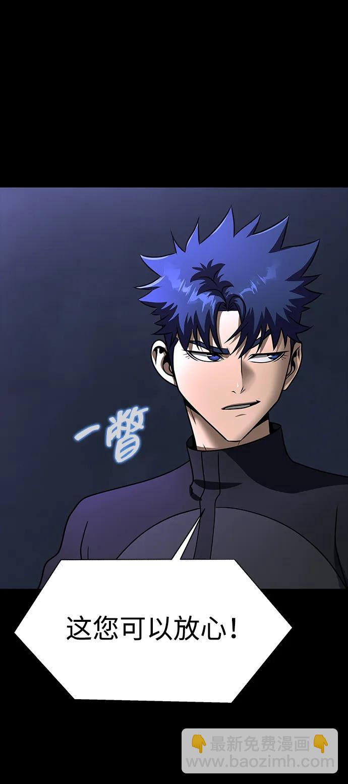 [第51话] 钢铁部队（第1季最终话）58