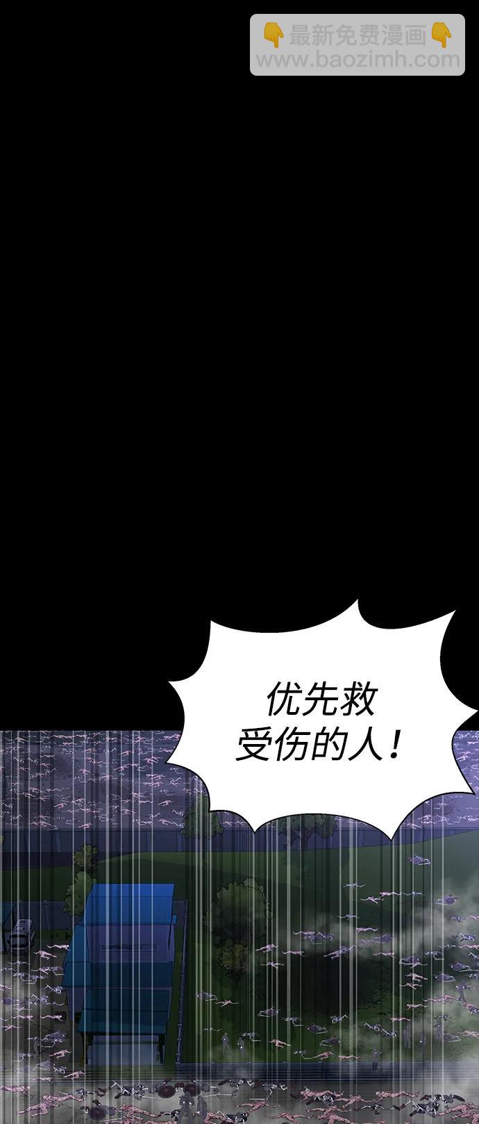[第51话] 钢铁部队（第1季最终话）59