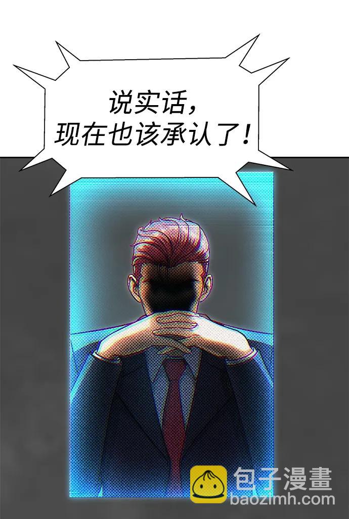 [第51话] 钢铁部队（第1季最终话）6