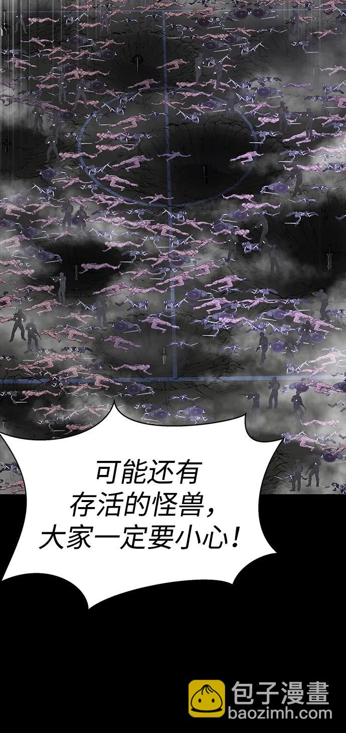 [第51话] 钢铁部队（第1季最终话）60